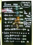 BAR Kメニュー